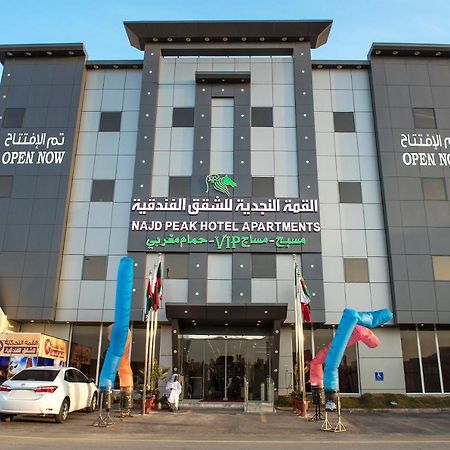 Najd Peak Apartment Ριάντ Εξωτερικό φωτογραφία