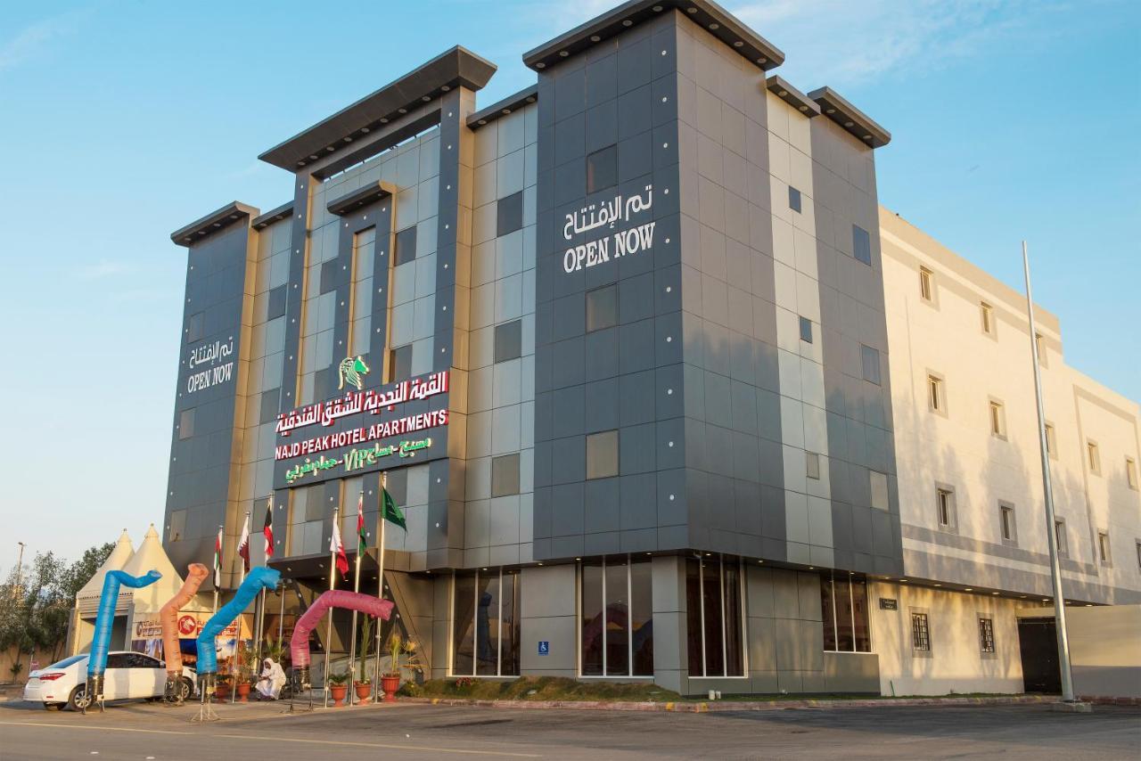 Najd Peak Apartment Ριάντ Εξωτερικό φωτογραφία